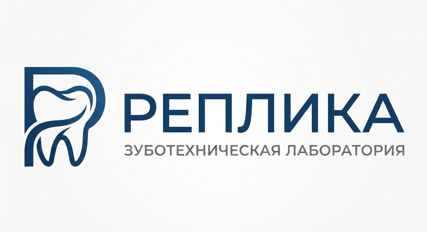 Логотип РЕПЛИКА